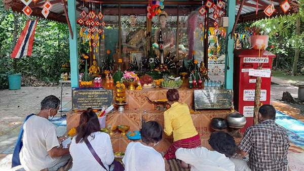 เกาะคำชะโนด